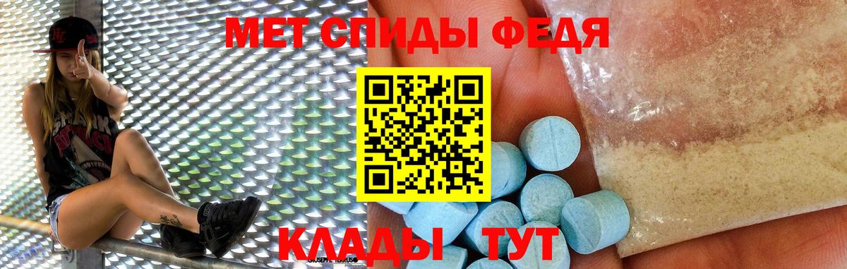 Элиста  АМФ  Вход с VPN  Amphetamine  Amphetamine 97% 