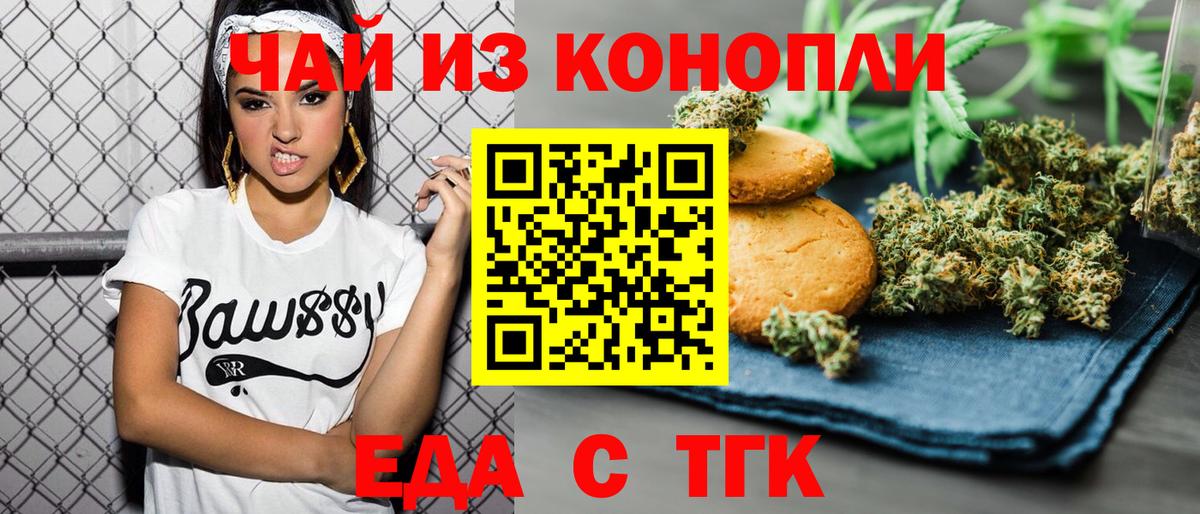 БУТИРАТ Элиста