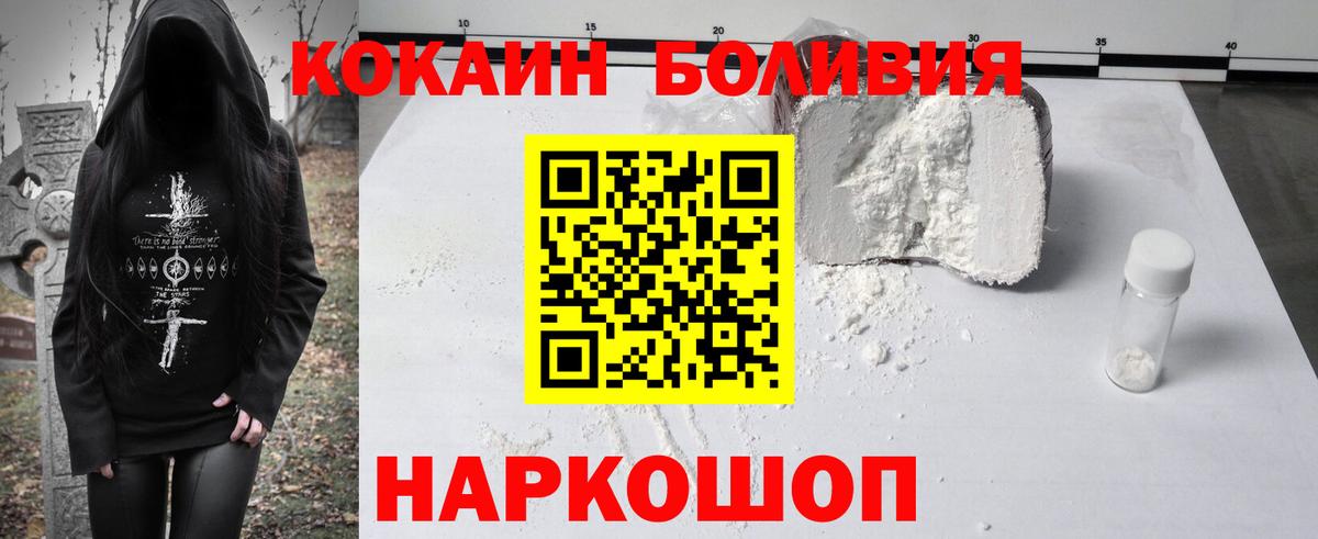 КОКАИН 98% Элиста