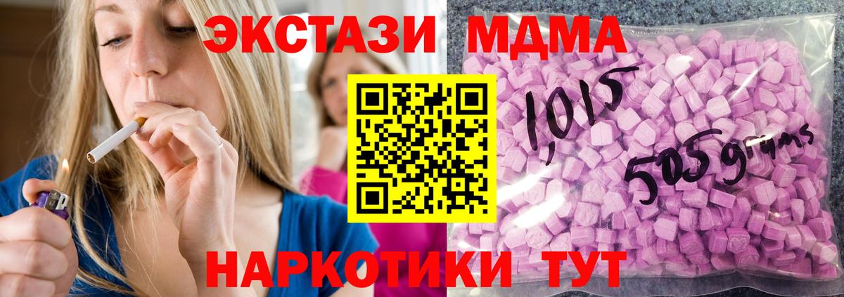 Экстази Philipp Plein Элиста