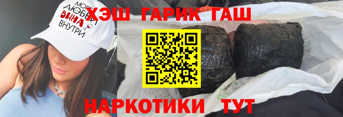 Гашиш VHQ Элиста