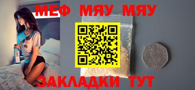 скорость mdpv Нарткала