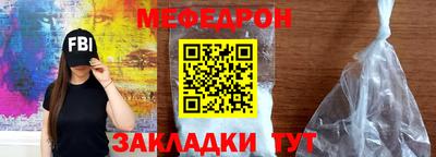 скорость mdpv Нарткала