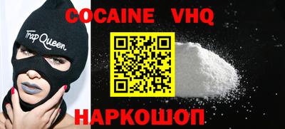 первитин Наро-Фоминск