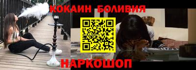 первитин Наро-Фоминск