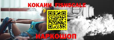 первитин Наро-Фоминск