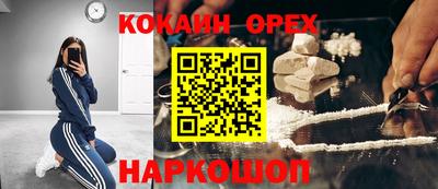 скорость mdpv Нарткала