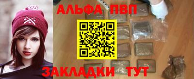 скорость mdpv Нарткала