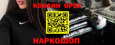 первитин Наро-Фоминск