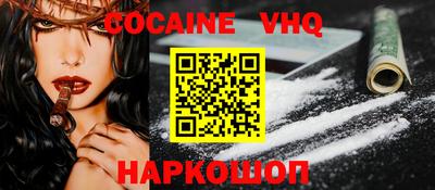 первитин Наро-Фоминск