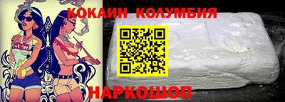 первитин Наро-Фоминск