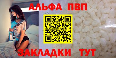 первитин Наро-Фоминск
