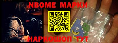 мет Нальчик
