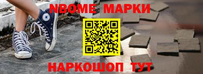 скорость mdpv Нарткала