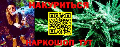первитин Наро-Фоминск