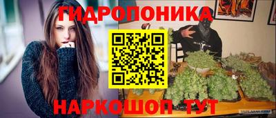 мет Нальчик