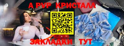 скорость mdpv Нарткала