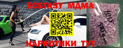 первитин Наро-Фоминск