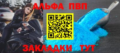 первитин Наро-Фоминск