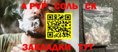 мет Нальчик