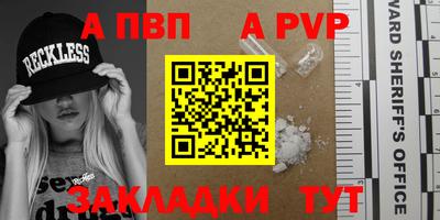 мет Нальчик