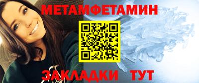 мет Нальчик