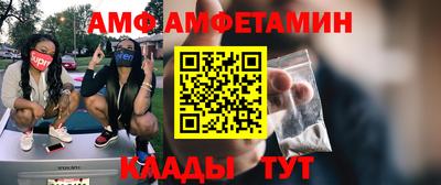первитин Наро-Фоминск