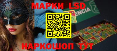 первитин Наро-Фоминск