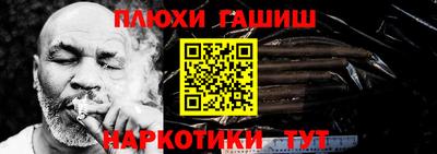 мет Нальчик