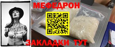 мет Нальчик