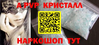 скорость mdpv Нарткала