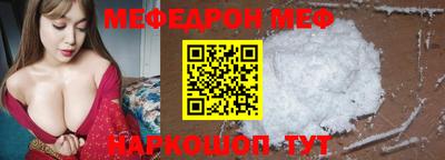 первитин Наро-Фоминск