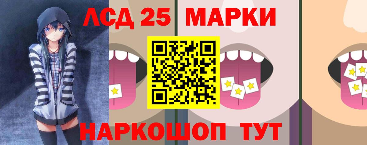 ЛСД экстази ecstasy  Вход с VPN  mega как войти  Элиста  Лсд 25 экстази ecstasy 